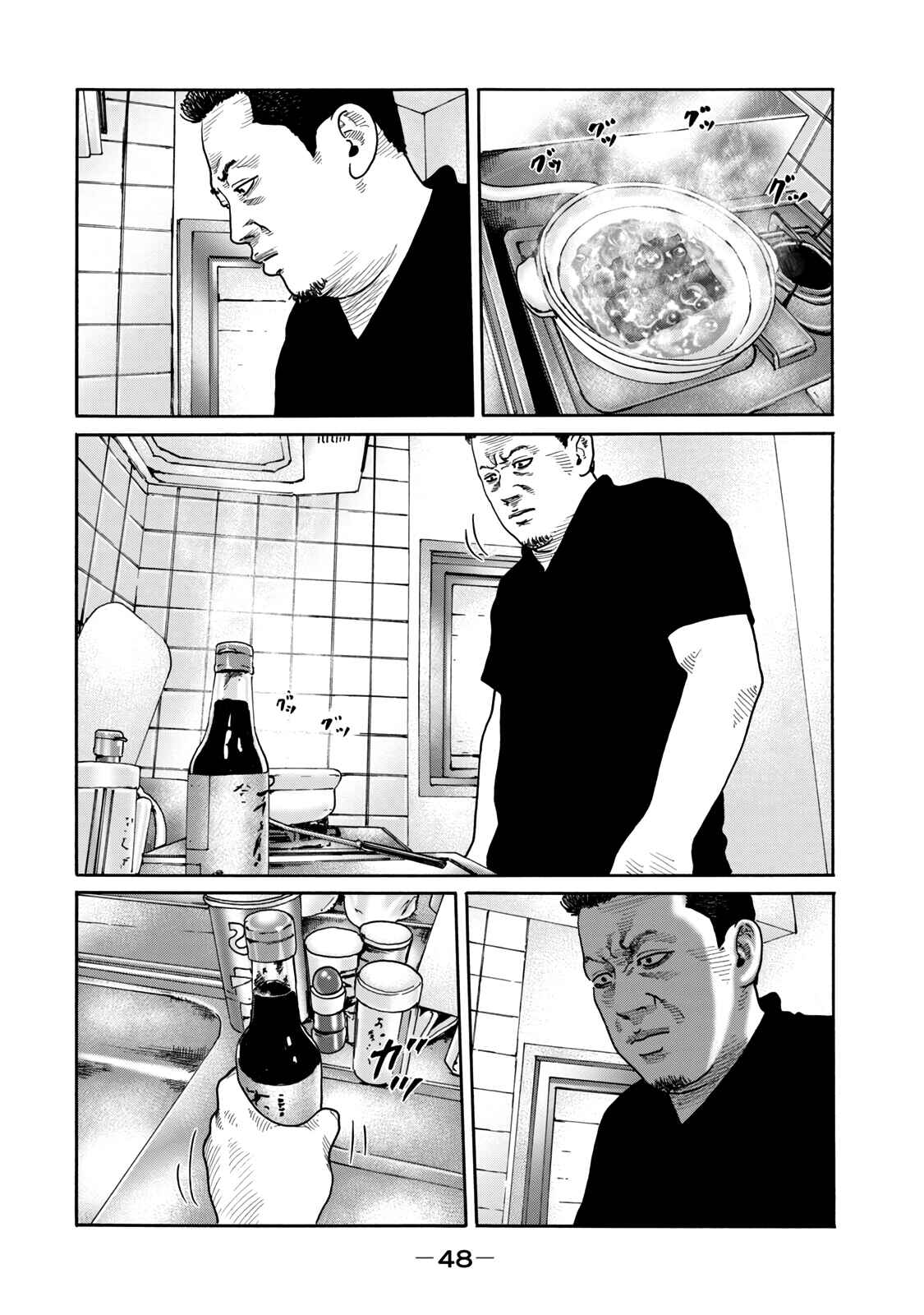 Page 4 Chapter 8 The Fable (Omakes)