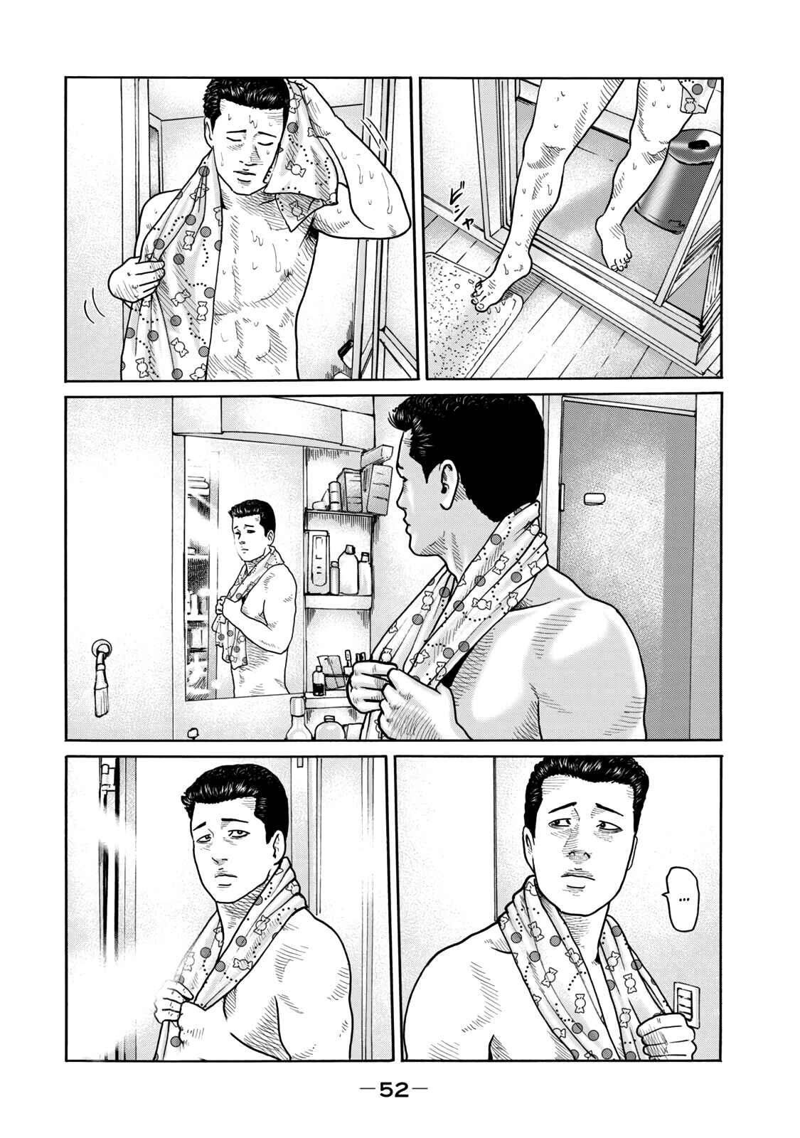 Page 2 Chapter 9 The Fable (Omakes)