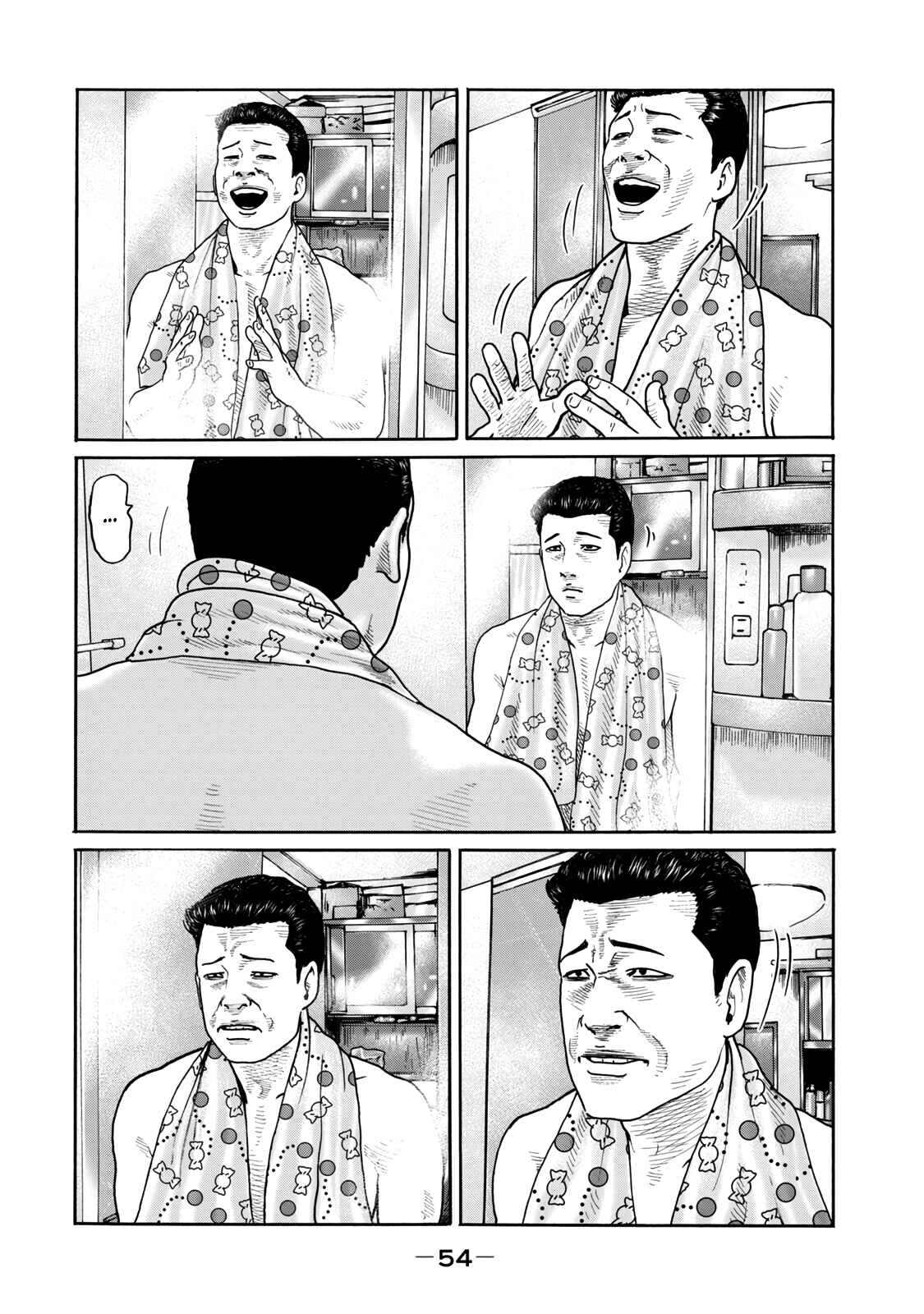 Page 4 Chapter 9 The Fable (Omakes)