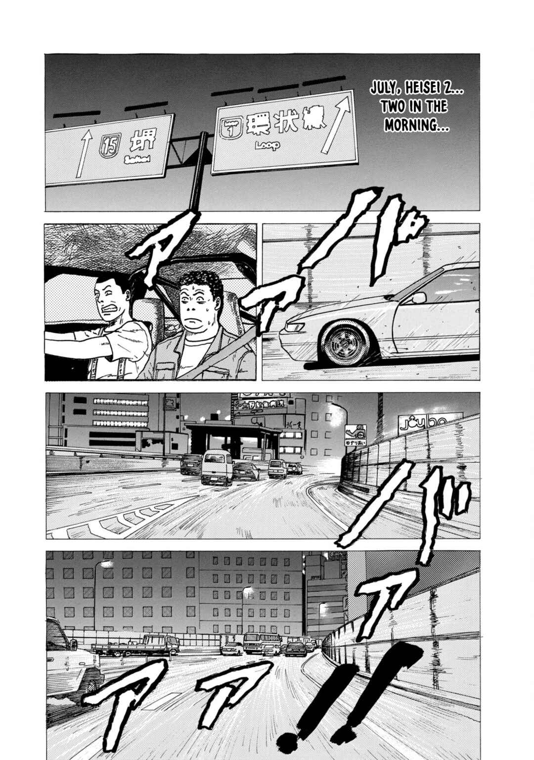 Page 8 Chapter 14 The Fable (Omakes)