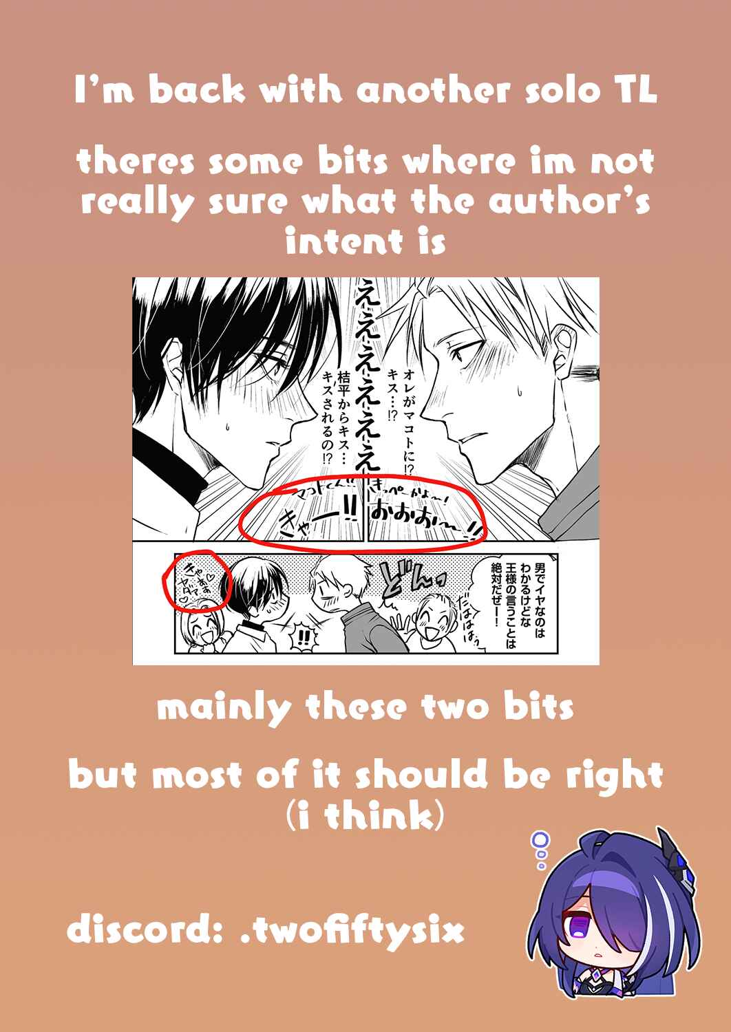 Page 5 Chapter 9 Ikemen Dansou Reiya to Renaishitara BL-ppoi NL ni naru Hanashi