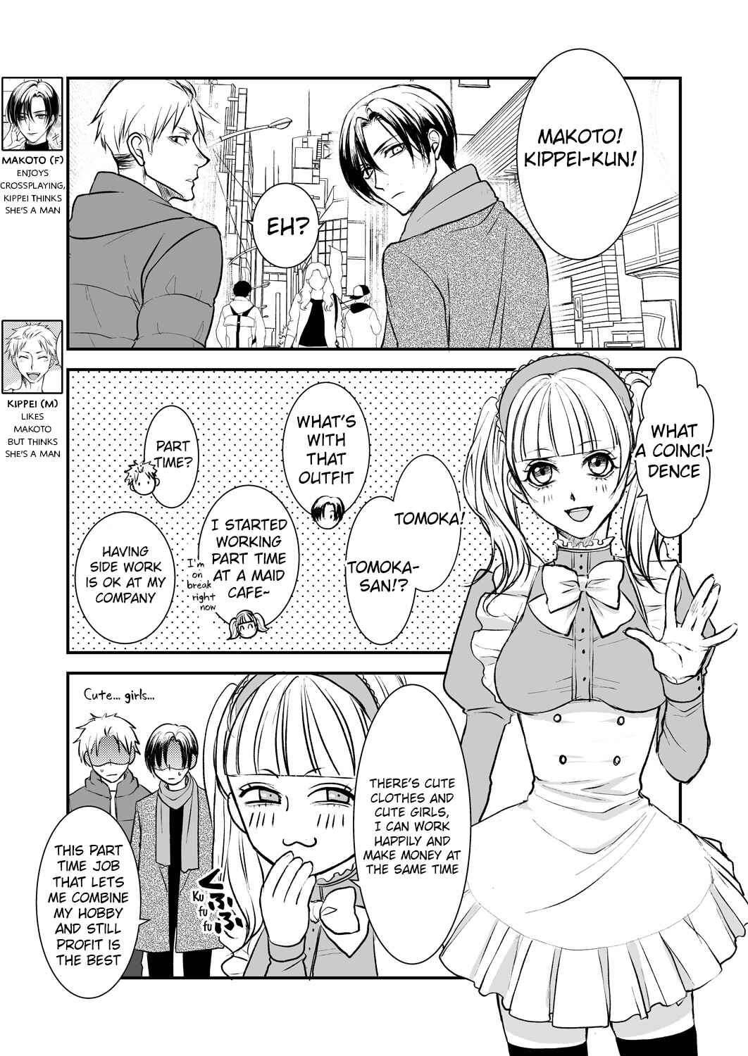 Page 1 Chapter 12 Ikemen Dansou Reiya to Renaishitara BL-ppoi NL ni naru Hanashi