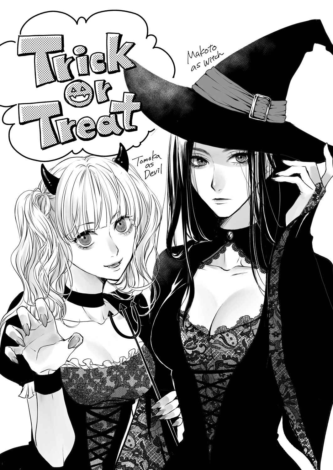 Page 1 Chapter 7.5 Ikemen Dansou Reiya to Renaishitara BL-ppoi NL ni naru Hanashi