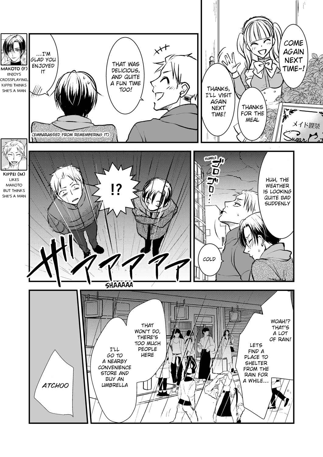 Page 2 Chapter 13 Ikemen Dansou Reiya to Renaishitara BL-ppoi NL ni naru Hanashi
