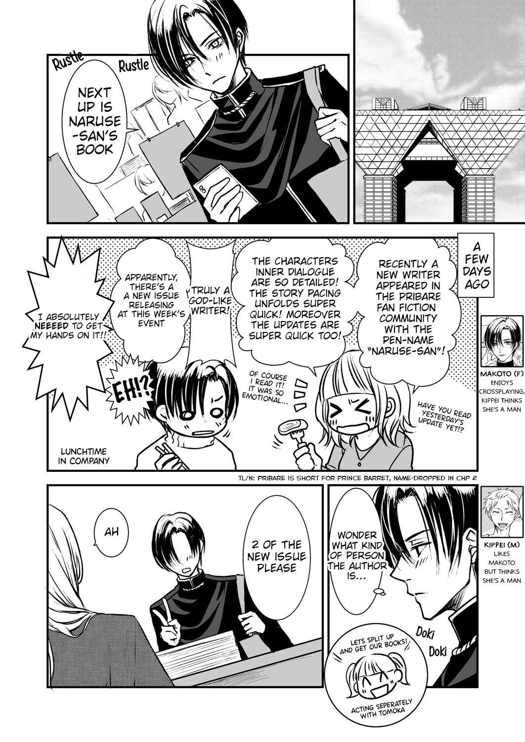 Page 1 Chapter 17 Ikemen Dansou Reiya to Renaishitara BL-ppoi NL ni naru Hanashi