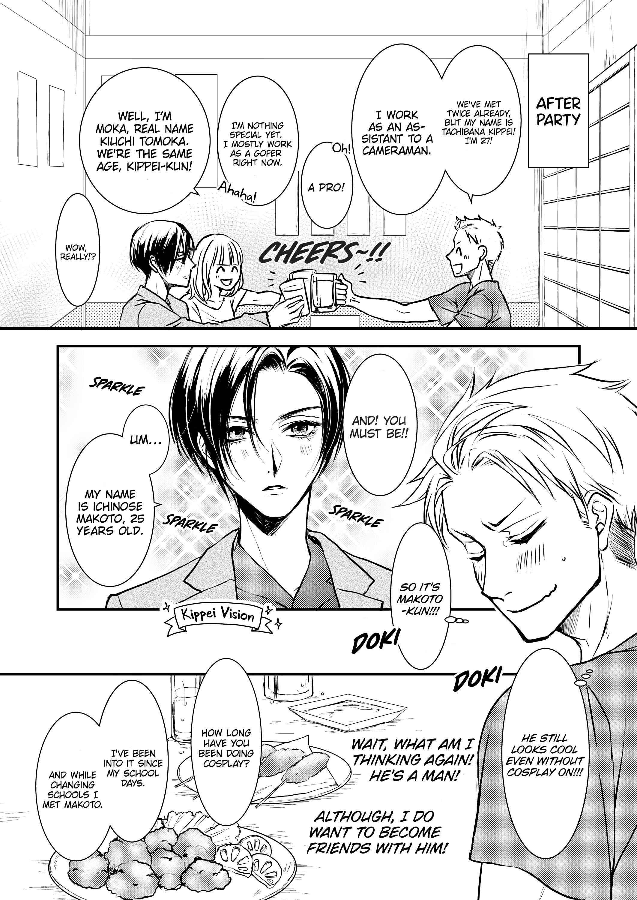 Page 1 Chapter 3 Ikemen Dansou Reiya to Renaishitara BL-ppoi NL ni naru Hanashi