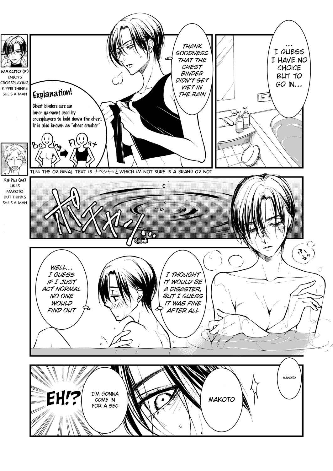 Page 1 Chapter 14 Ikemen Dansou Reiya to Renaishitara BL-ppoi NL ni naru Hanashi