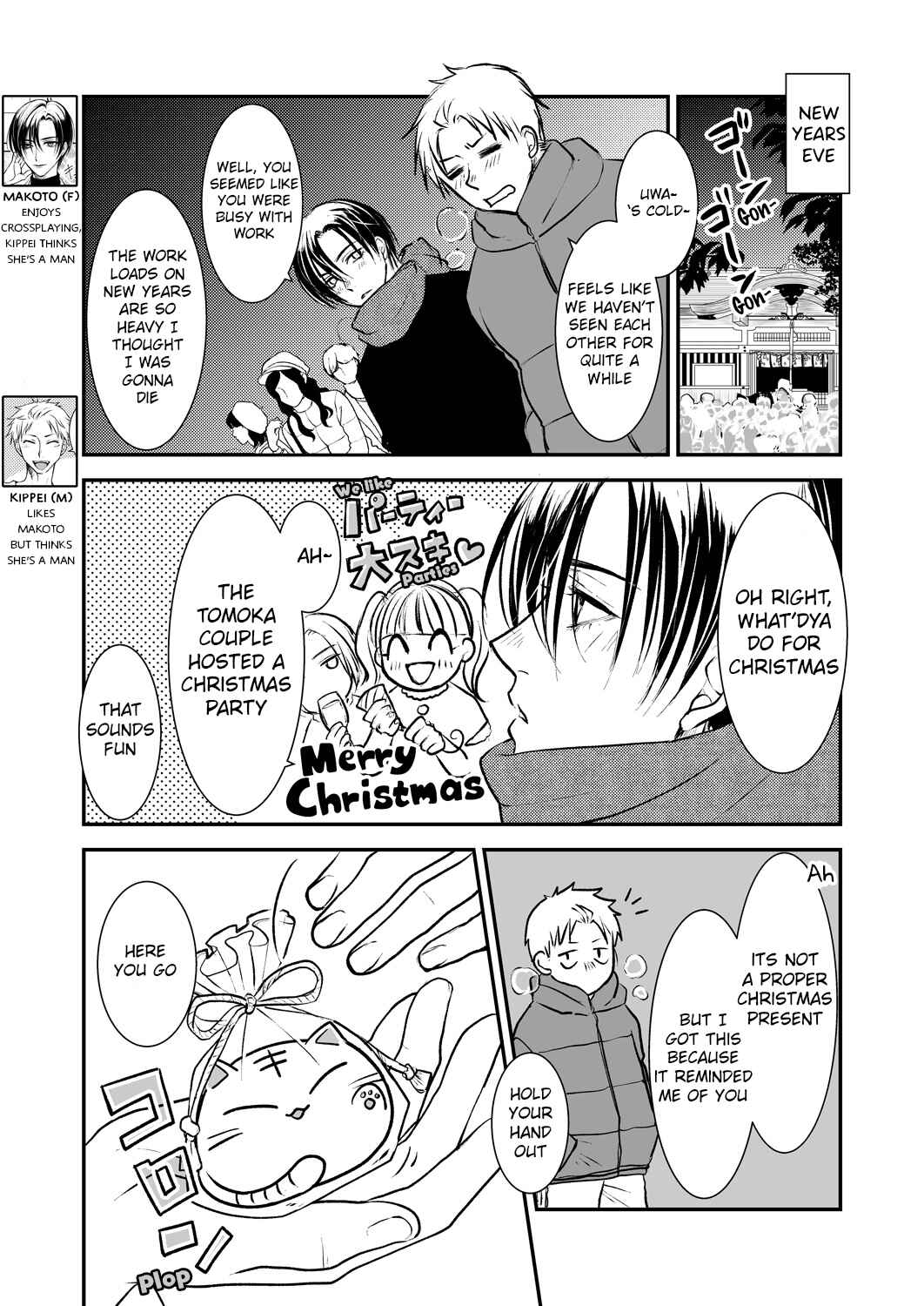 Page 1 Chapter 16 Ikemen Dansou Reiya to Renaishitara BL-ppoi NL ni naru Hanashi