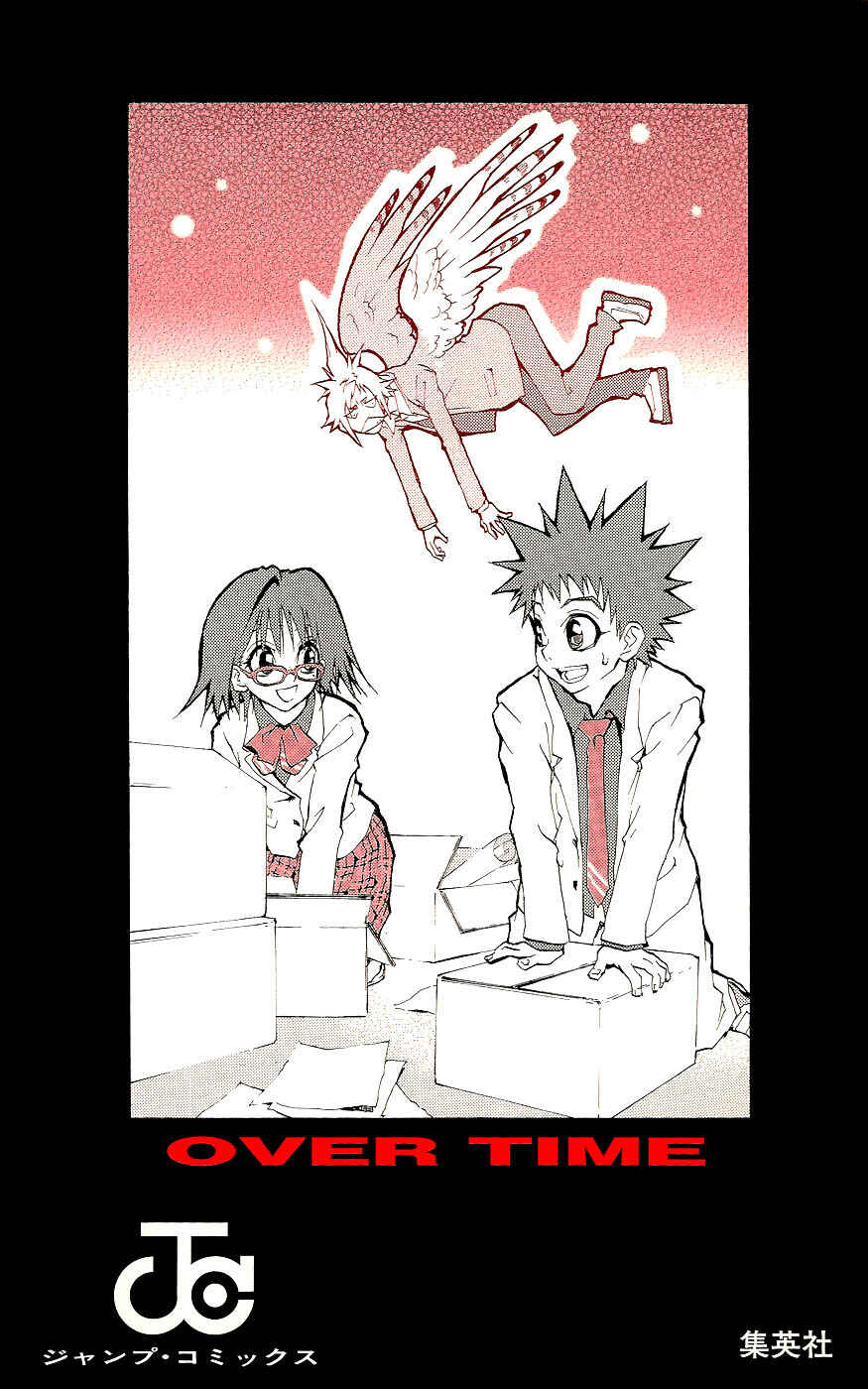 Page 4 Chapter 6 Over Time