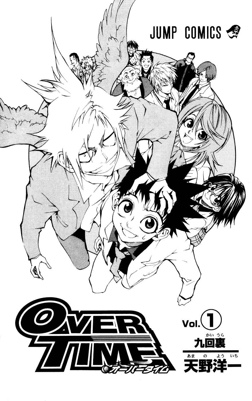 Page 5 Chapter 1 Over Time
