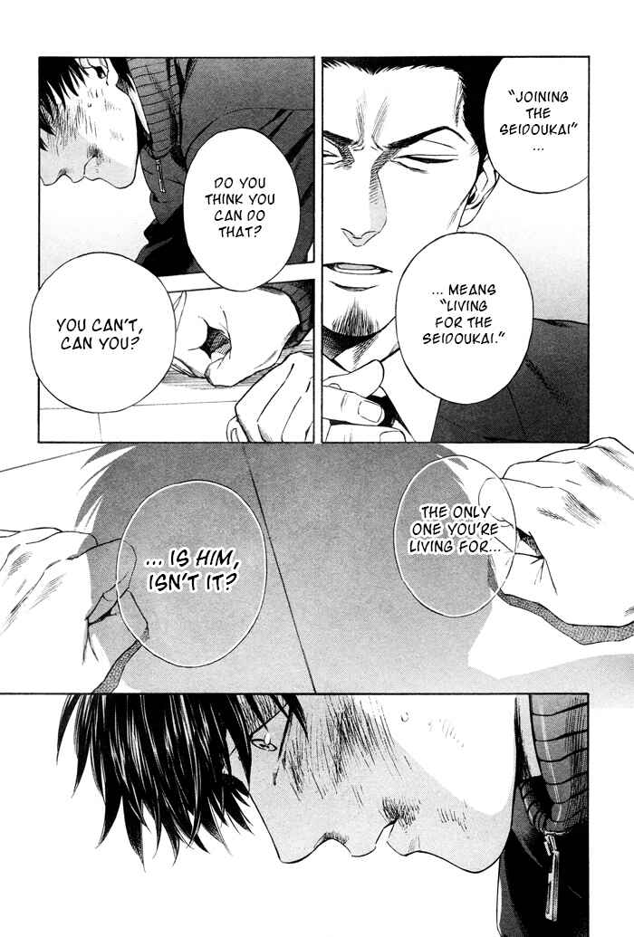Page 4 Chapter 40 Acid Town