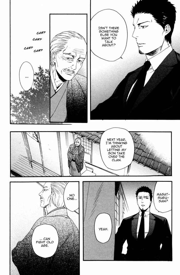 Page 13 Chapter 5 Acid Town