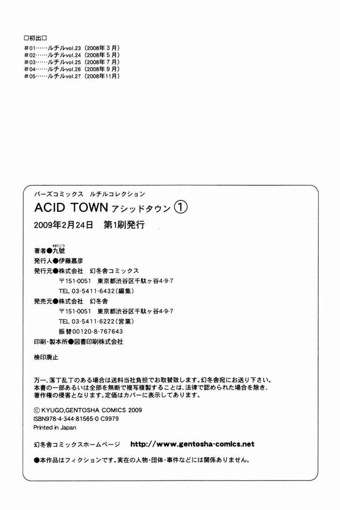 Page 41 Chapter 5 Acid Town