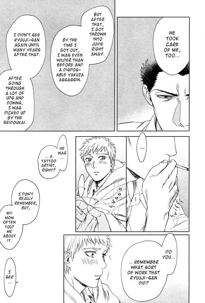 Page 14 Chapter 43 Acid Town