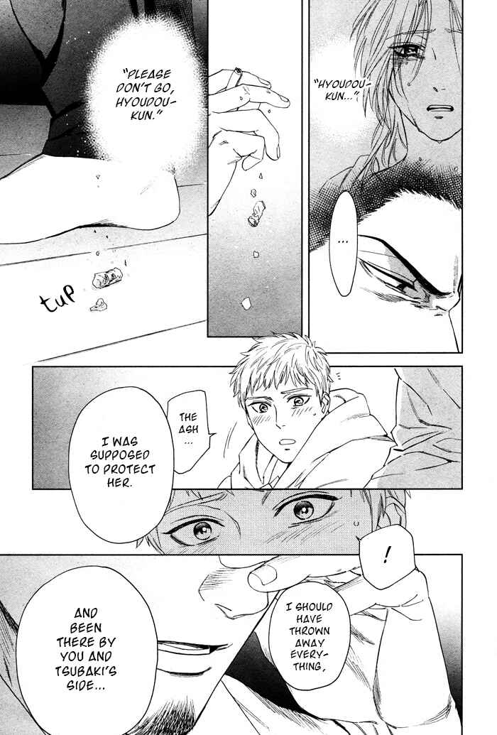 Page 18 Chapter 43 Acid Town