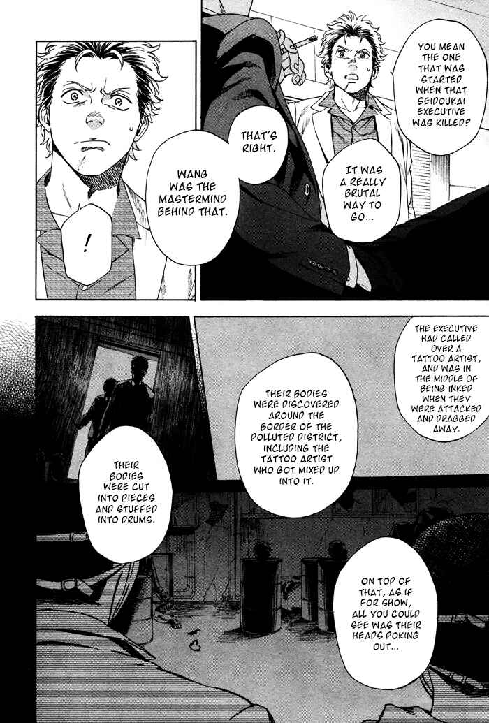 Page 5 Chapter 41 Acid Town