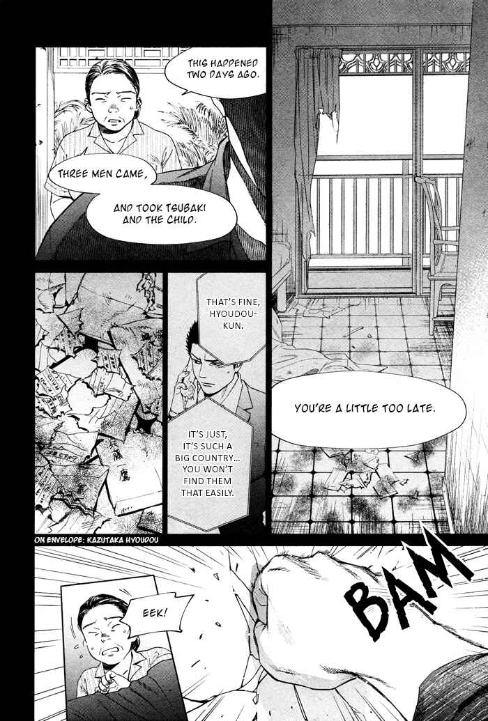 Page 13 Chapter 44 Acid Town