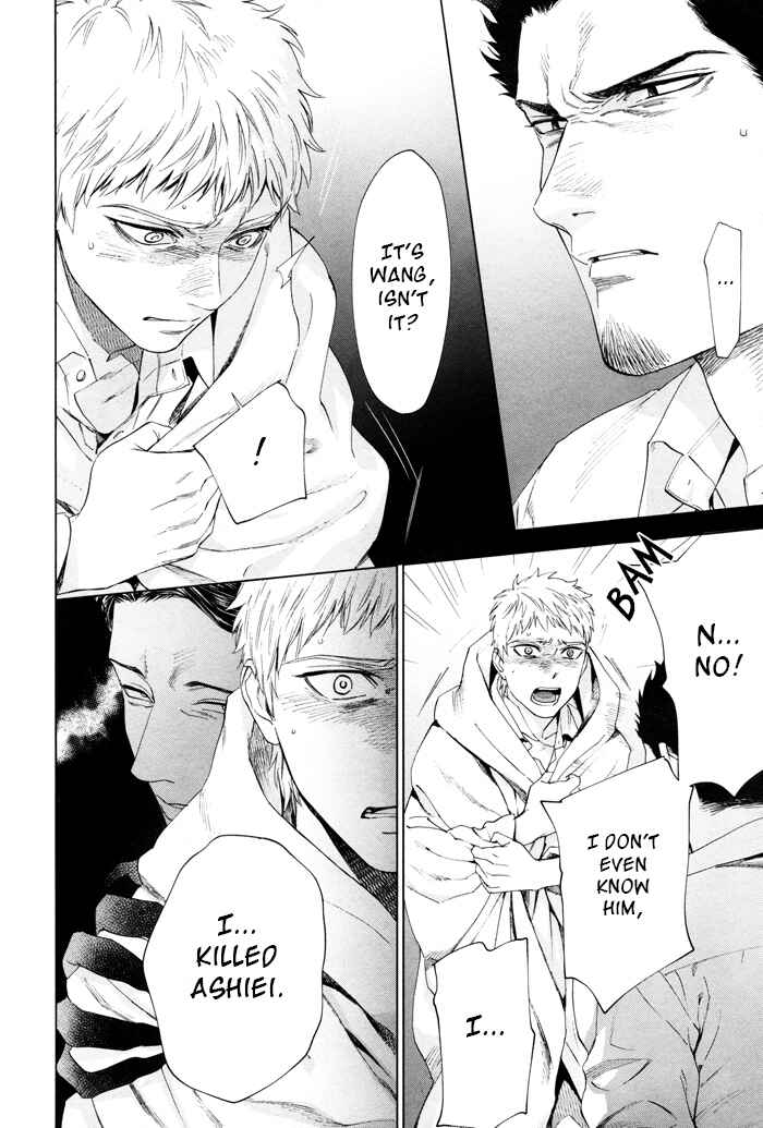 Page 27 Chapter 44 Acid Town