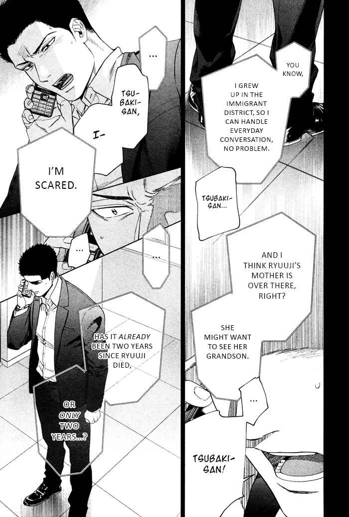 Page 8 Chapter 44 Acid Town