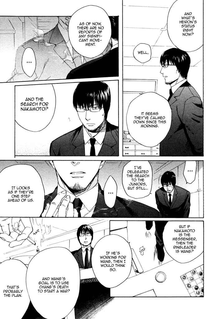 Page 7 Chapter 15 Acid Town
