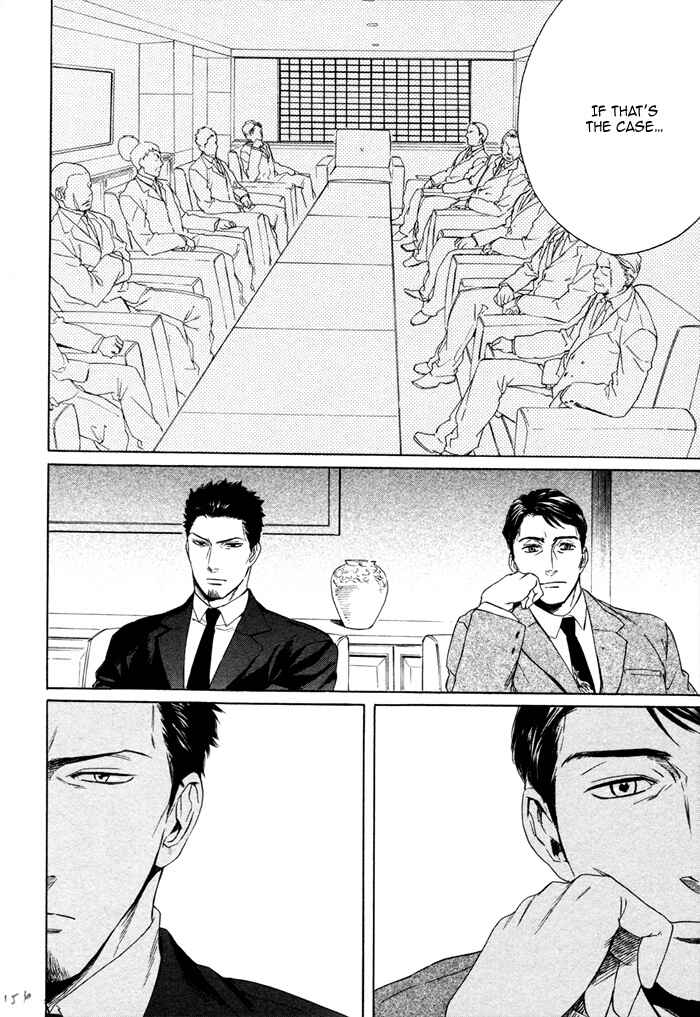 Page 25 Chapter 16 Acid Town