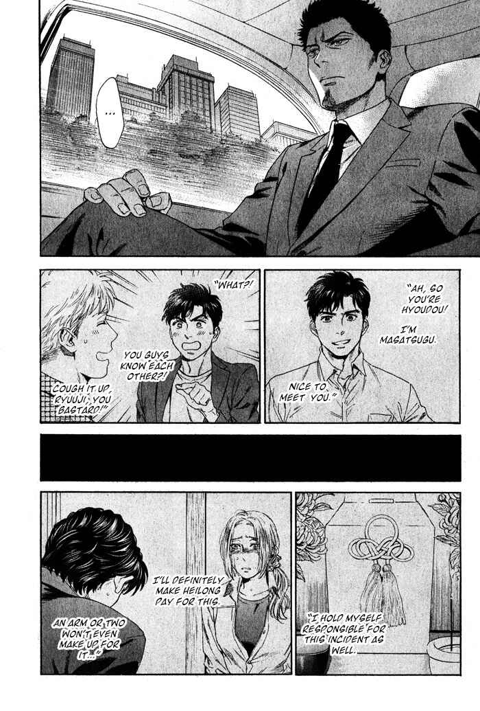 Page 13 Chapter 37 Acid Town