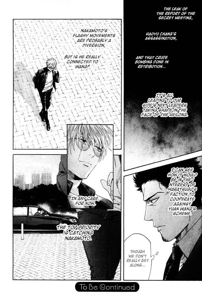 Page 25 Chapter 37 Acid Town