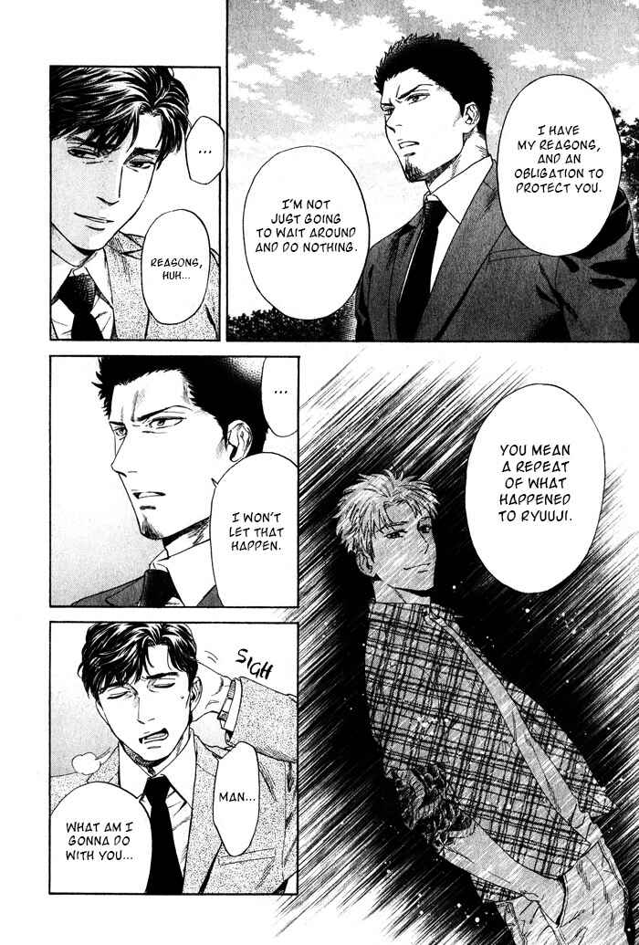 Page 9 Chapter 37 Acid Town