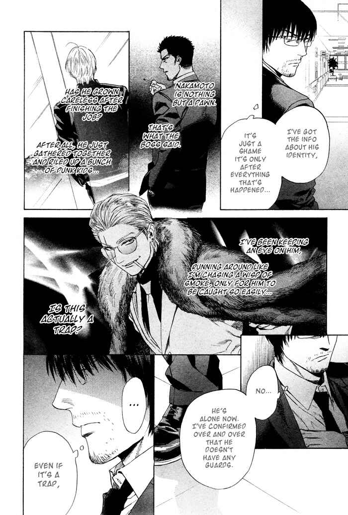Page 14 Chapter 39 Acid Town
