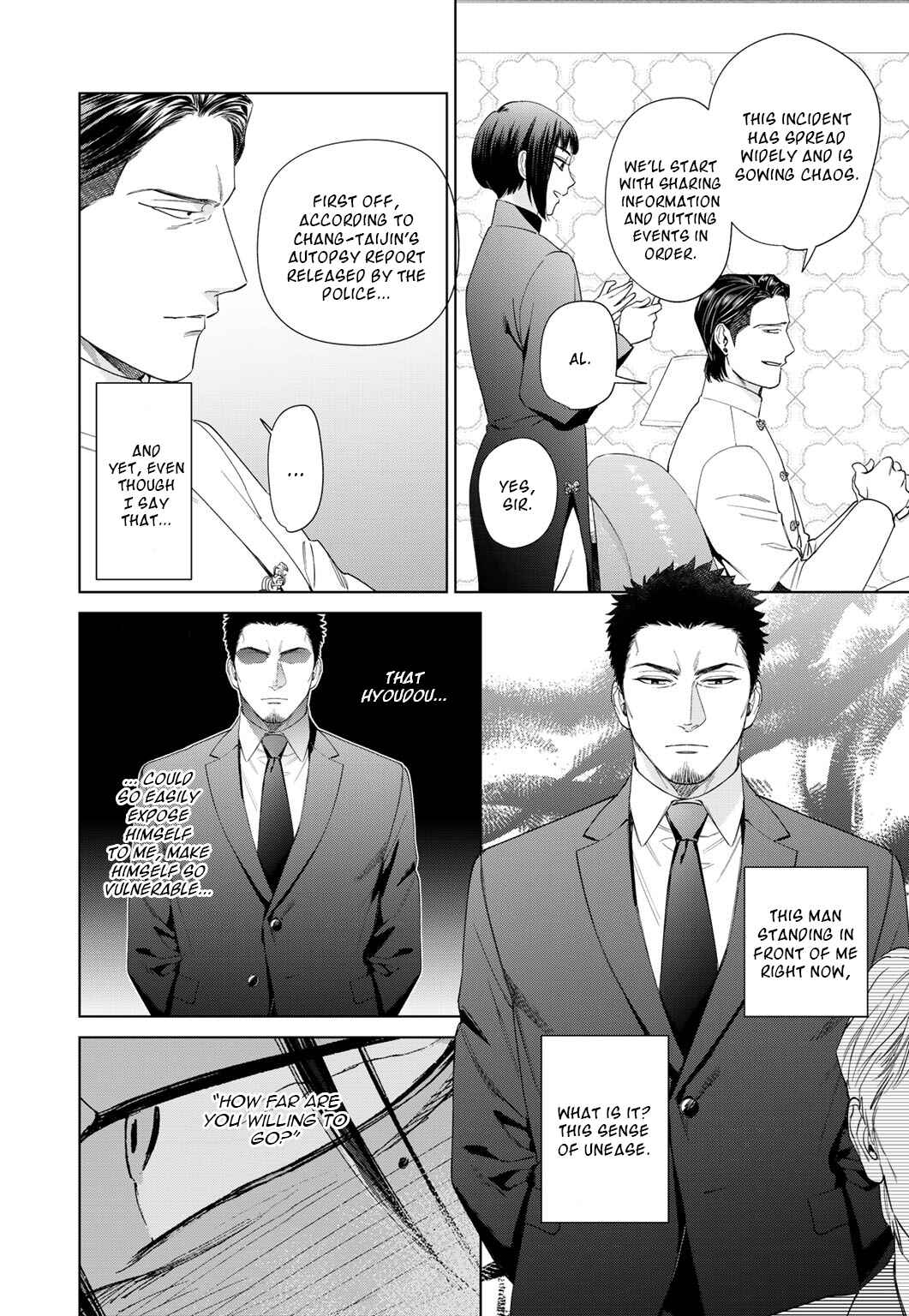 Page 15 Chapter 49 Acid Town