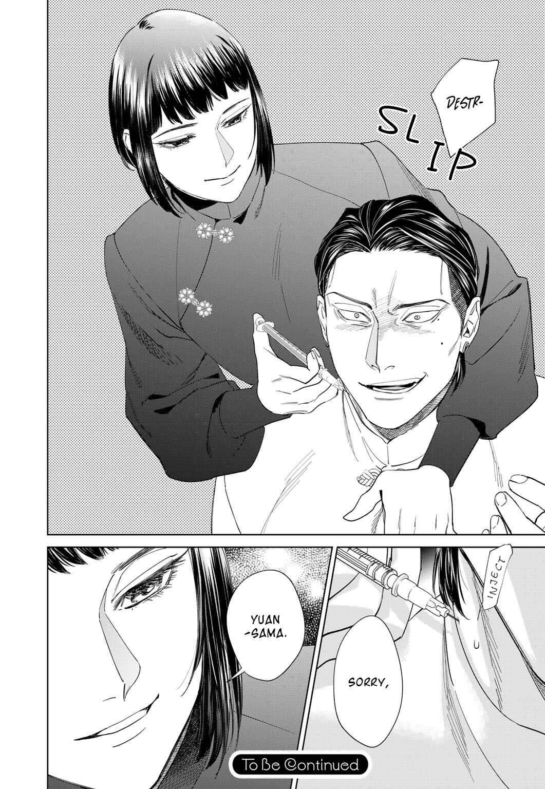 Page 21 Chapter 49 Acid Town