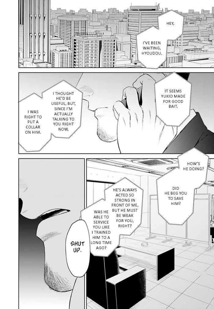 Page 3 Chapter 47 Acid Town