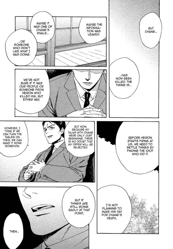 Page 3 Chapter 13 Acid Town