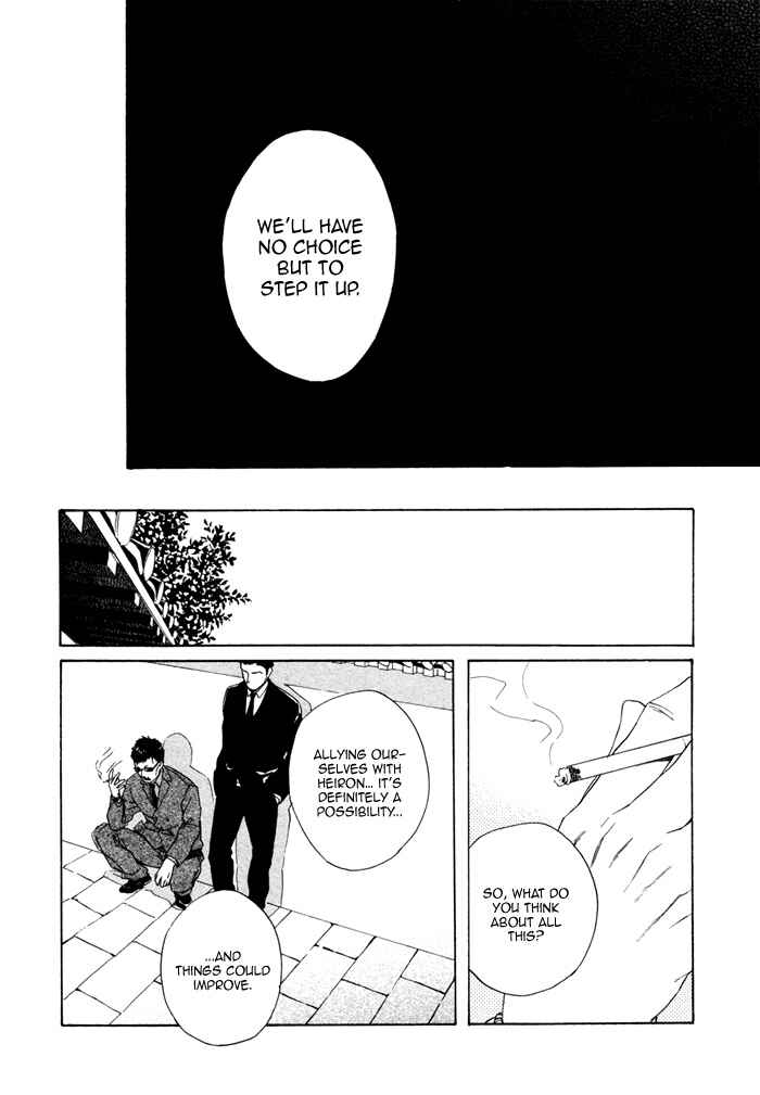 Page 4 Chapter 13 Acid Town