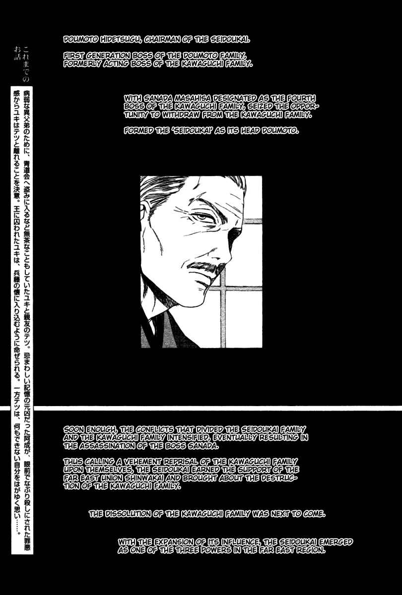 Page 1 Chapter 19 Acid Town