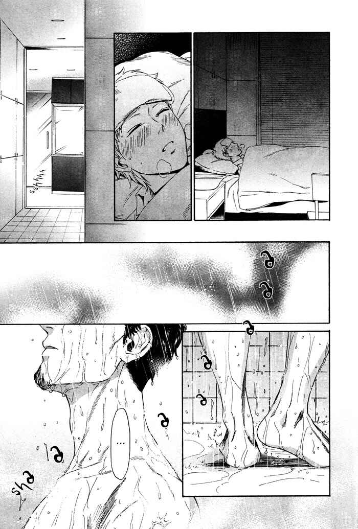 Page 22 Chapter 35 Acid Town