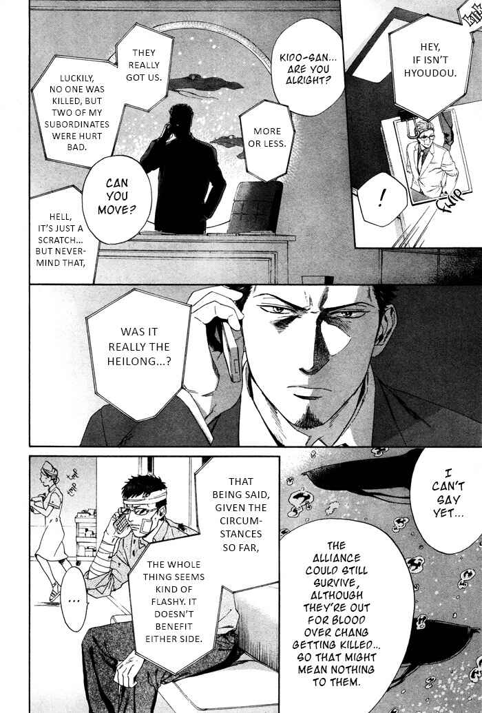 Page 7 Chapter 35 Acid Town