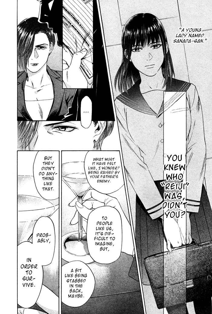 Page 13 Chapter 42 Acid Town
