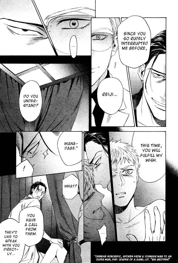 Page 22 Chapter 42 Acid Town