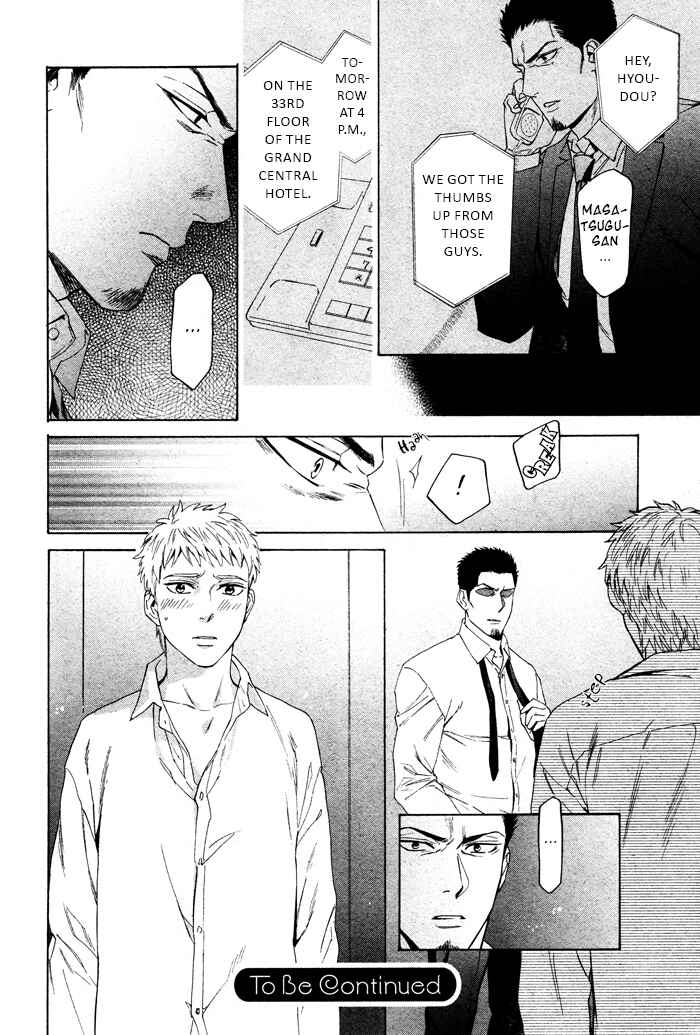 Page 25 Chapter 42 Acid Town