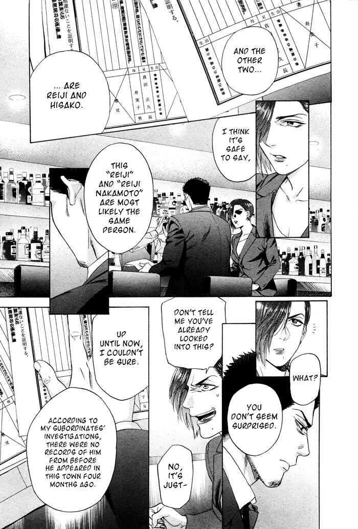 Page 8 Chapter 42 Acid Town