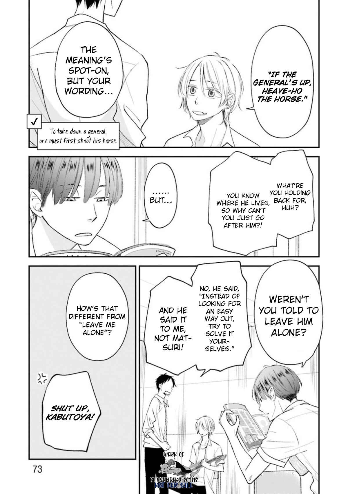 Page 6 Chapter 13 Seikaku Kuzu de Nani ga Warui