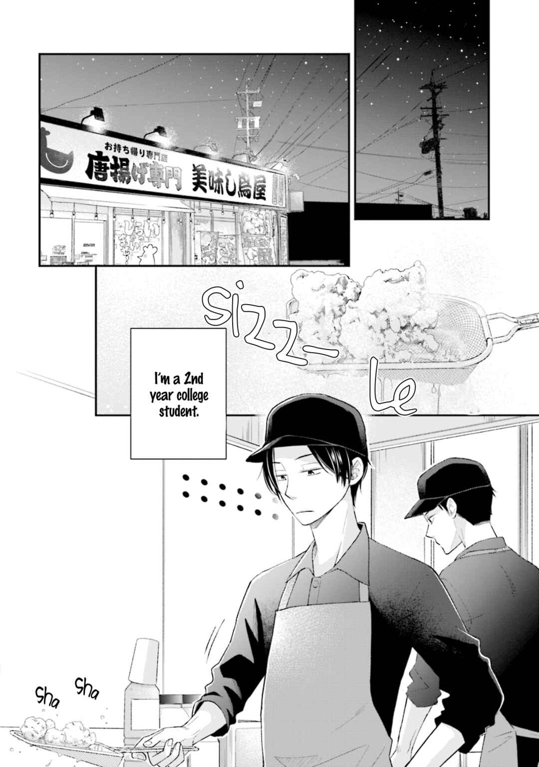 Page 6 Chapter 1 Seikaku Kuzu de Nani ga Warui