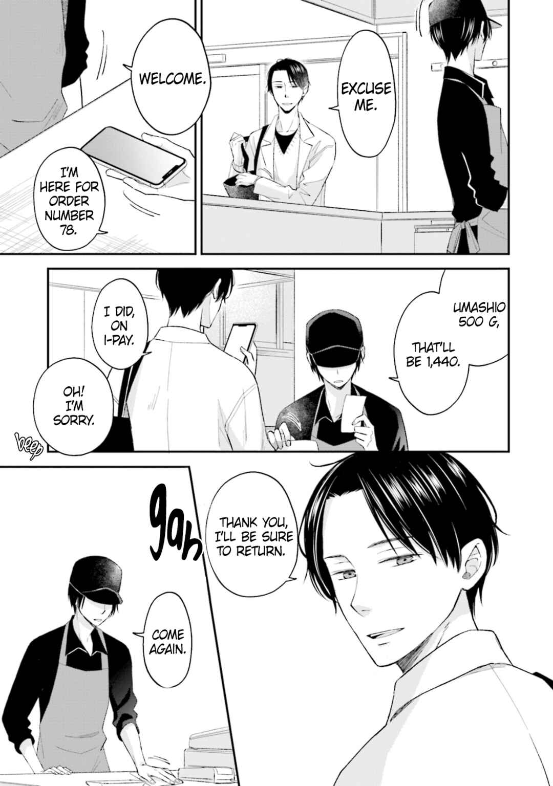 Page 7 Chapter 1 Seikaku Kuzu de Nani ga Warui