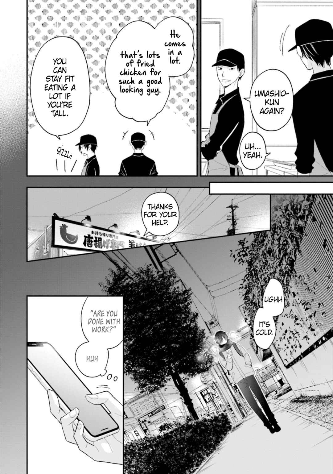 Page 8 Chapter 1 Seikaku Kuzu de Nani ga Warui