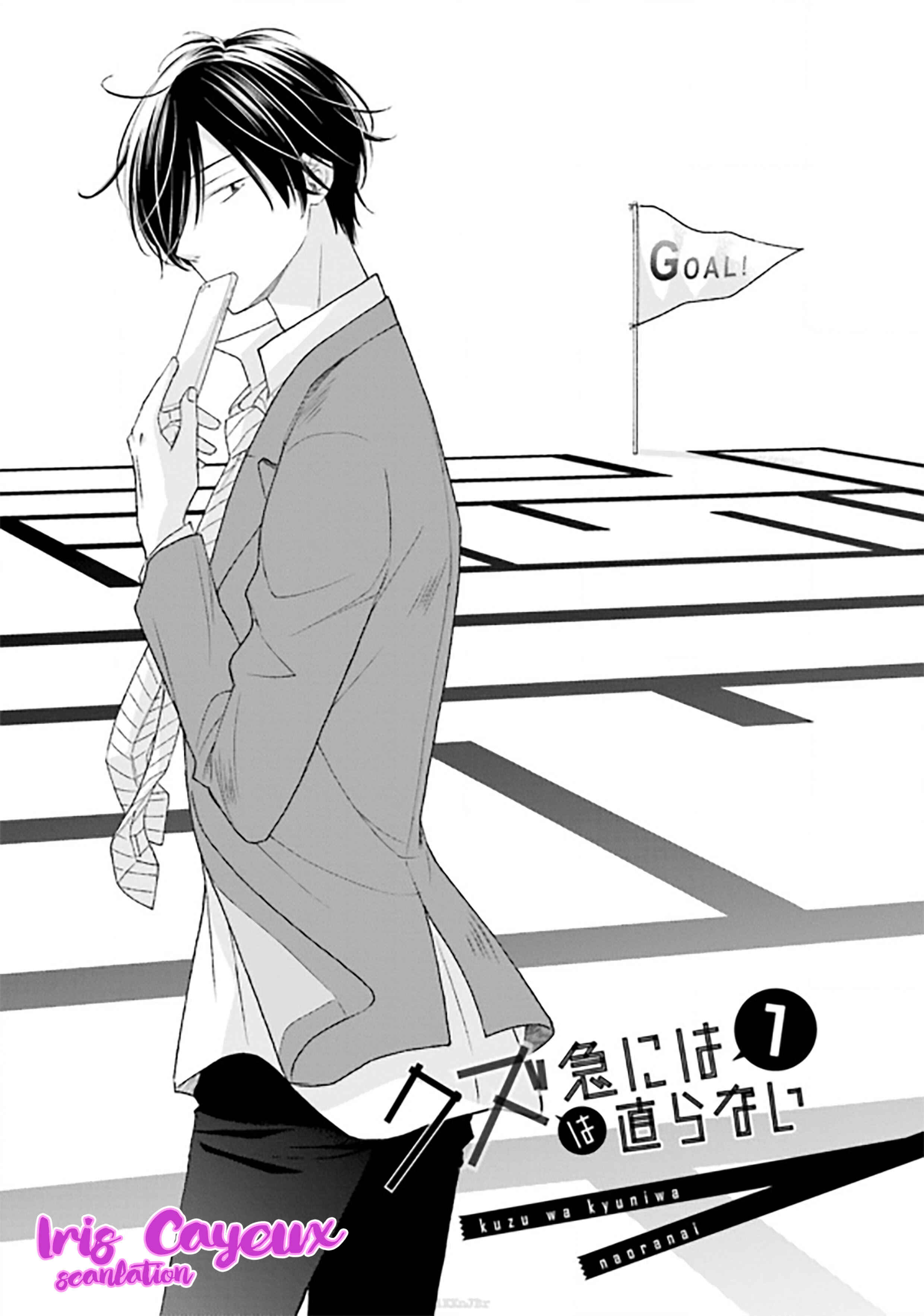Page 7 Chapter 6 Seikaku Kuzu de Nani ga Warui