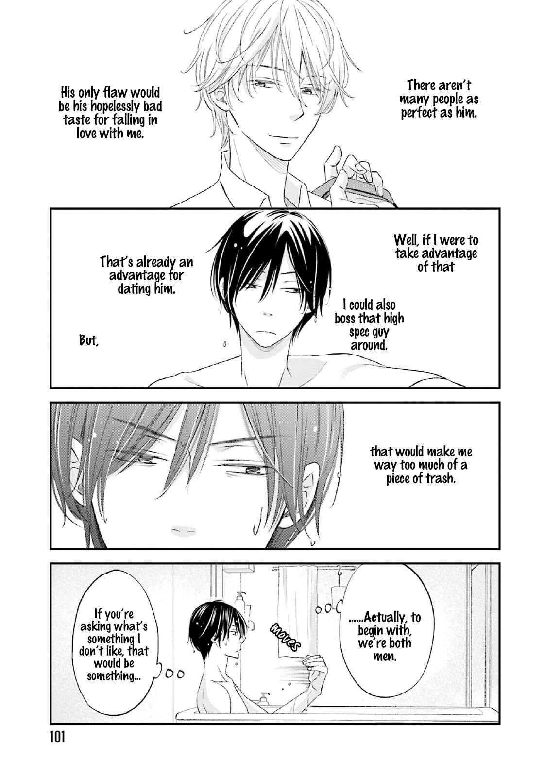 Page 4 Chapter 4 Seikaku Kuzu de Nani ga Warui