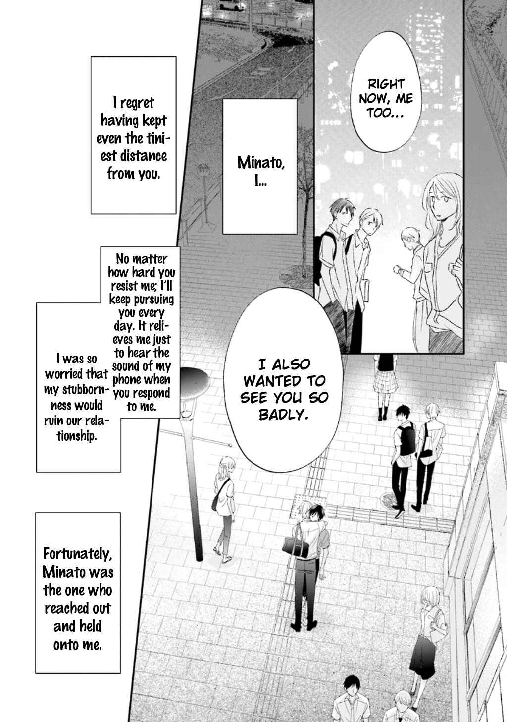 Page 24 Chapter 9 Seikaku Kuzu de Nani ga Warui