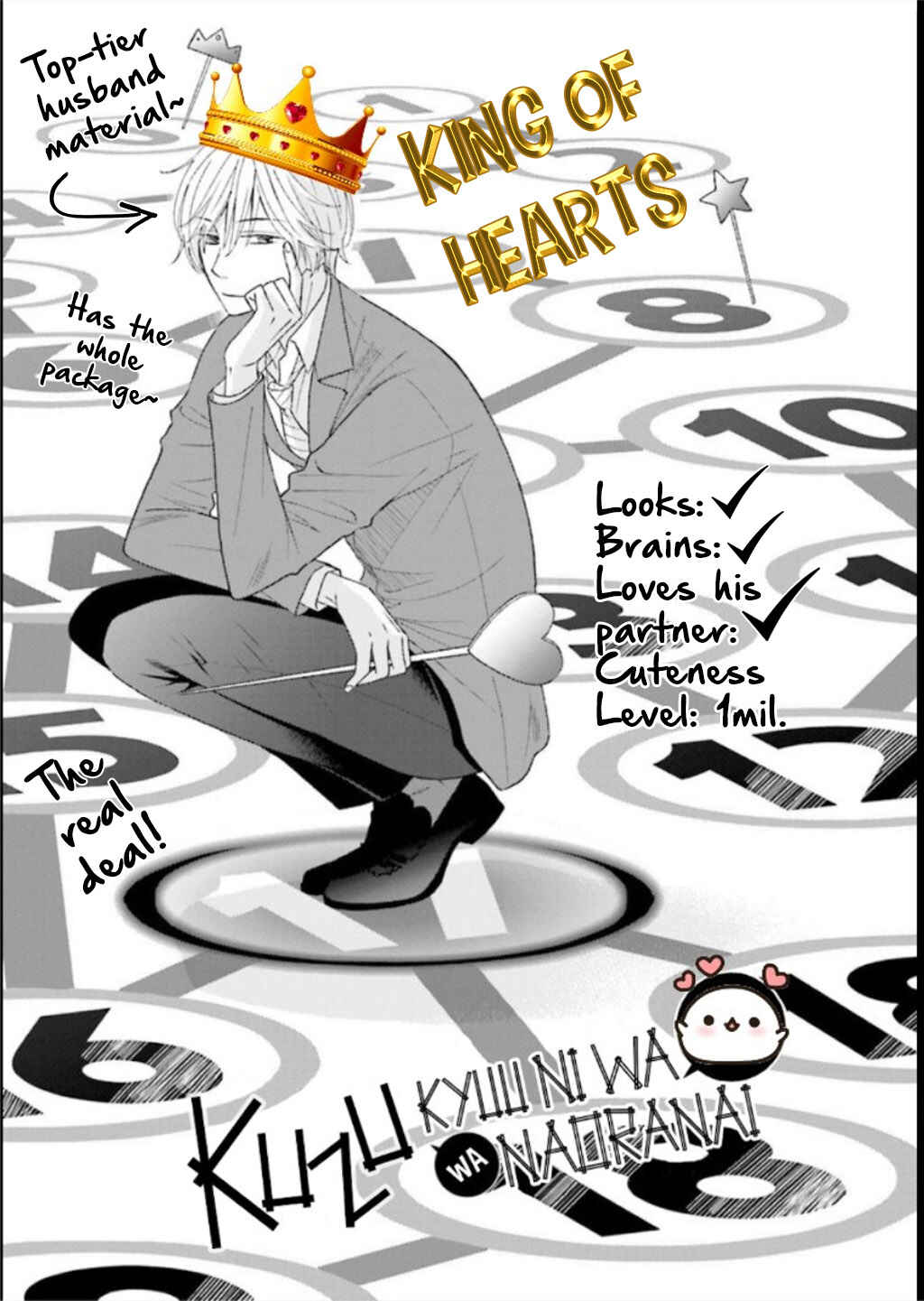 Page 35 Chapter 9 Seikaku Kuzu de Nani ga Warui