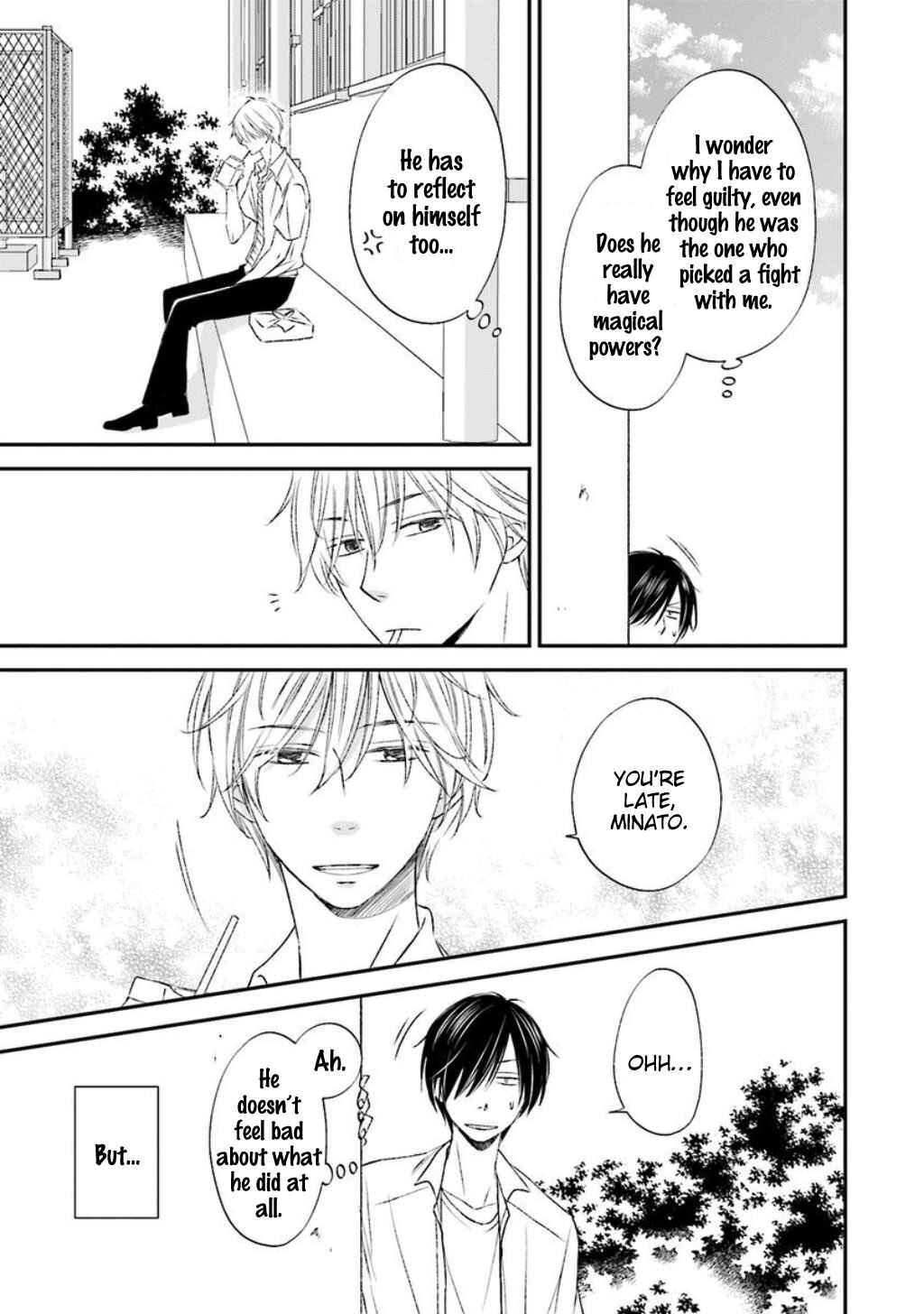 Page 12 Chapter 8 Seikaku Kuzu de Nani ga Warui